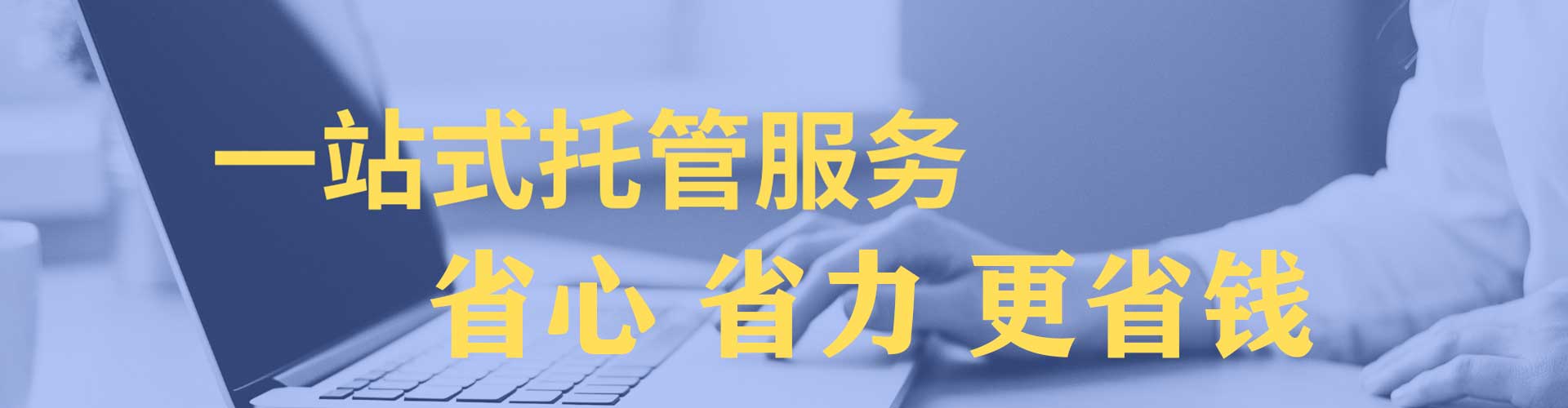 铜梁竞价开户推广