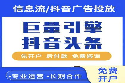 百度推广托管服务——企业广告投放的得力助手
