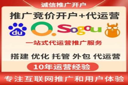 探索信息流推广开户的秘密：多行业案例分析