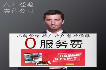 案例解析：如何合理控制百度推广费用