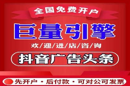 信息流广告精准投放案例研究